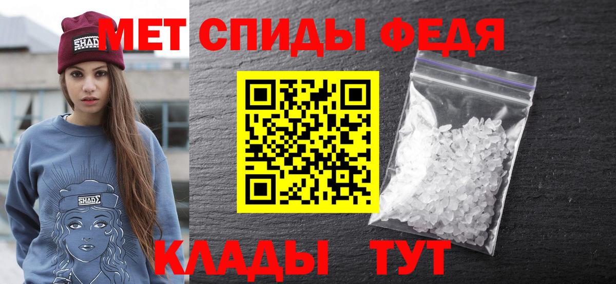 Реутов  АМФЕТАМИН Premium  АМФЕТАМИН  Amphetamine  Вход с VPN 
