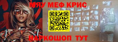 стафф Татарск