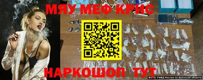меф VHQ Старая Купавна