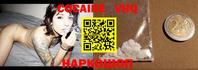 наркотики Ставрополь