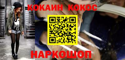 наркотики Ставрополь