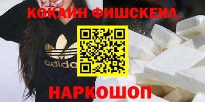 меф VHQ Старая Купавна