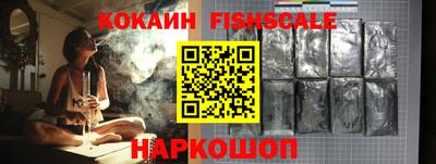 наркотики Ставрополь