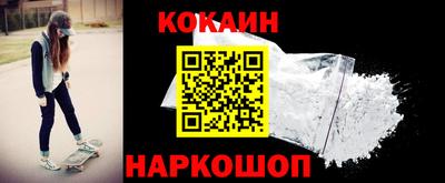 меф VHQ Старая Купавна