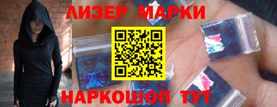 наркотики Ставрополь