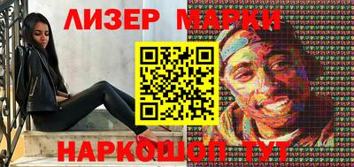меф VHQ Старая Купавна