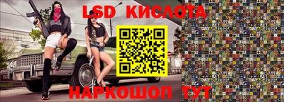 наркотики Ставрополь