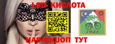 наркотики Ставрополь