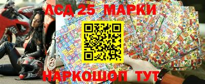 меф VHQ Старая Купавна