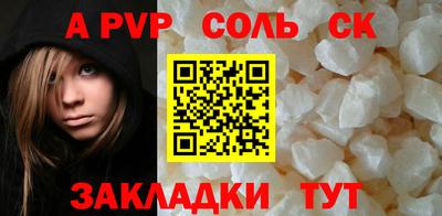 меф VHQ Старая Купавна