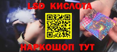 наркотики Ставрополь