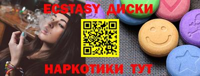 наркотики Ставрополь