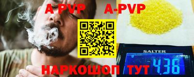 меф VHQ Старая Купавна