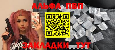наркотики Ставрополь