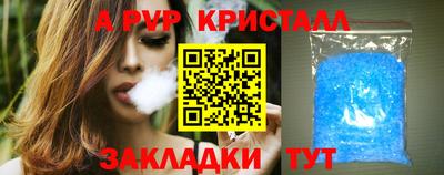 меф VHQ Старая Купавна