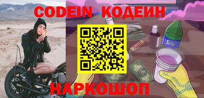 наркотики Ставрополь