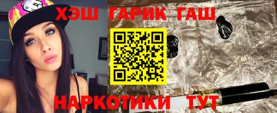 меф VHQ Старая Купавна