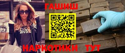 наркотики Ставрополь