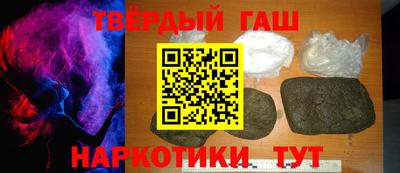 наркотики Ставрополь