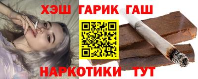 меф VHQ Старая Купавна