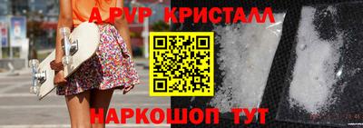 меф VHQ Старая Купавна