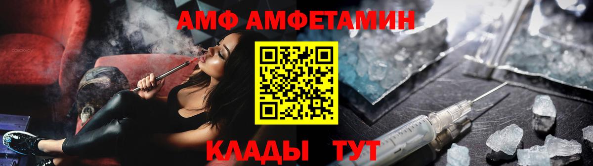 Метамфетамин мет  Вход с VPN  Реутов  Метамфетамин мет 