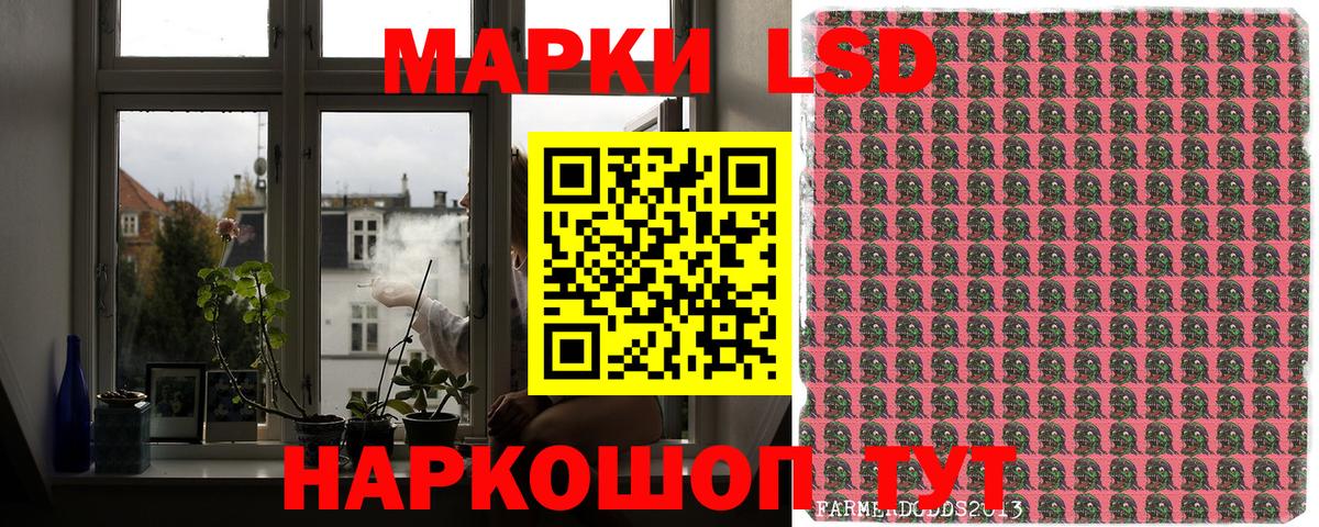 Марки NBOMe 1,8мг Реутов