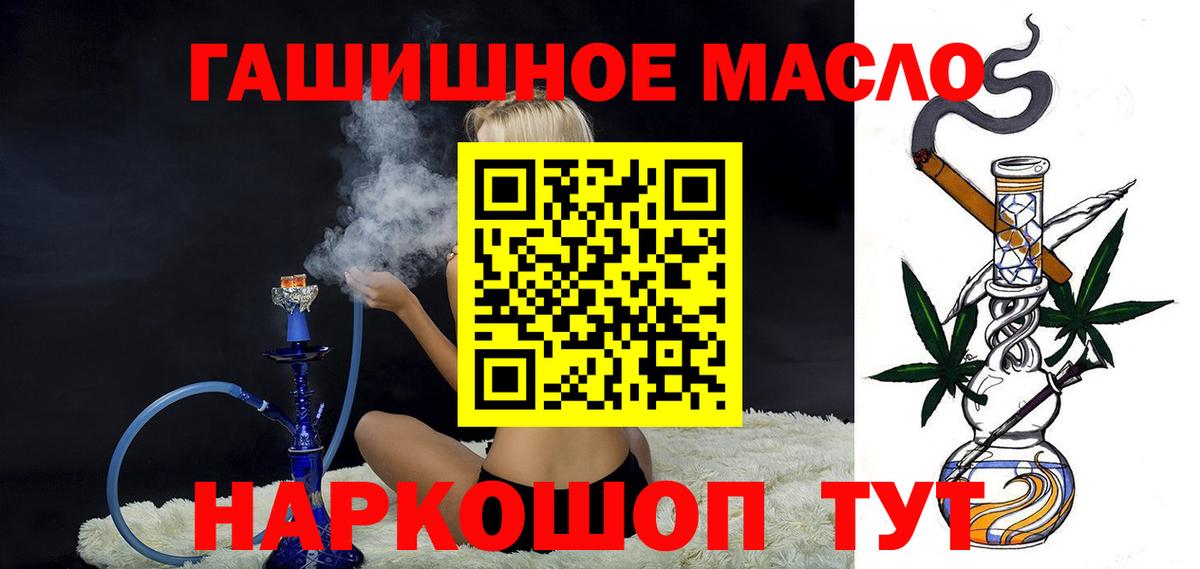 ТГК Wax Реутов