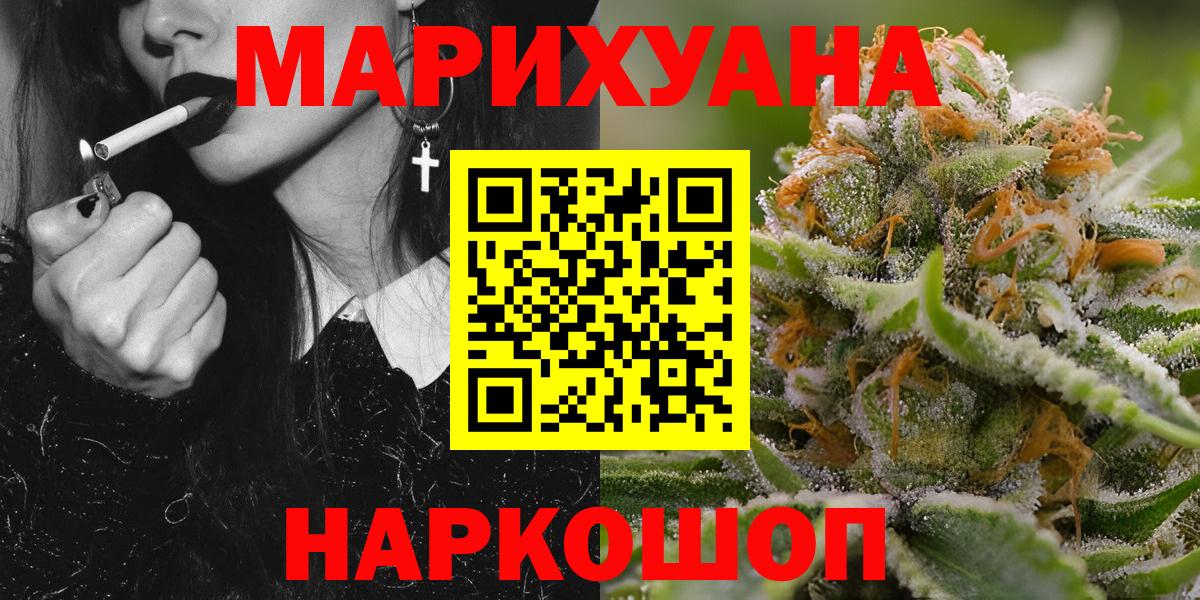 МАРИХУАНА VHQ Реутов